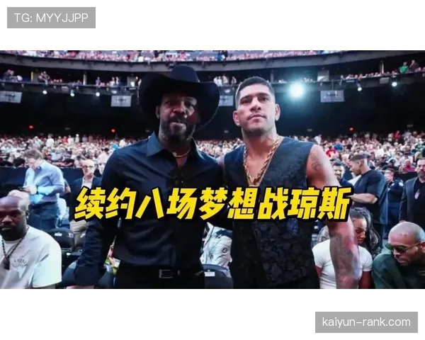 乔恩·琼斯家冰箱里塞满牛排,训练餐比米其林还贵 乔恩·琼斯家冰箱里塞满牛排,训练餐比米其林还贵
