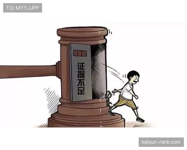 比赛申诉时限与受理规则：裁判判罚复核与必备证据