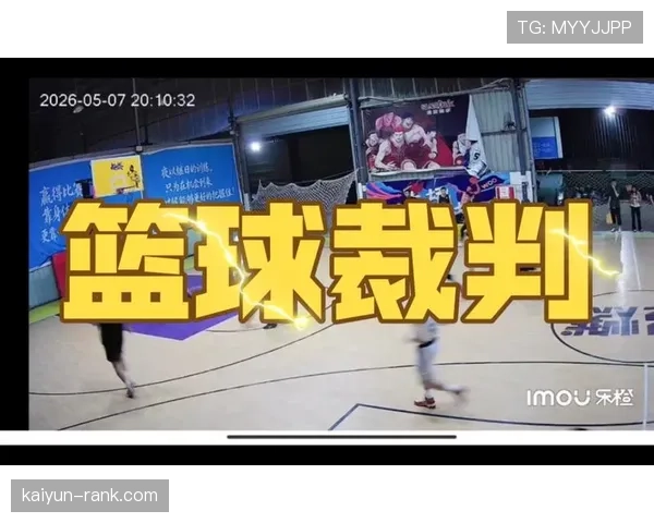 篮球比赛中非法挡拆规则的具体判定标准与吹罚细节如何界定