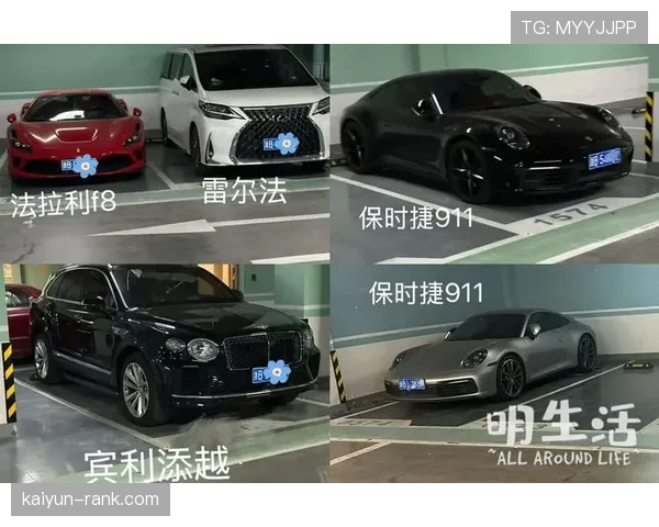 韦世豪豪车堆满车库，球场上拼命，家里却像个小公馆？