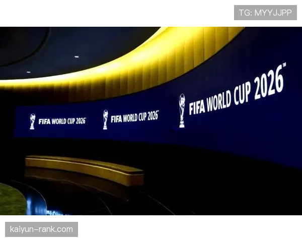 2026世界杯开幕式结束后多久开球