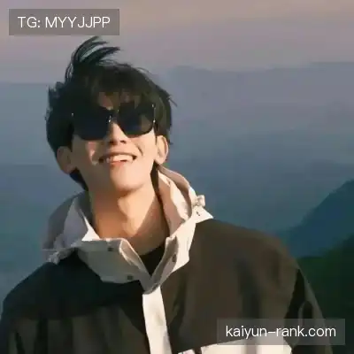 嵇琚媚